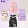 New High-value Primary School Schoolbag Oxford Cloth Simple Load Reduction Large Capacity Children's Backpack Junior High School Backpack