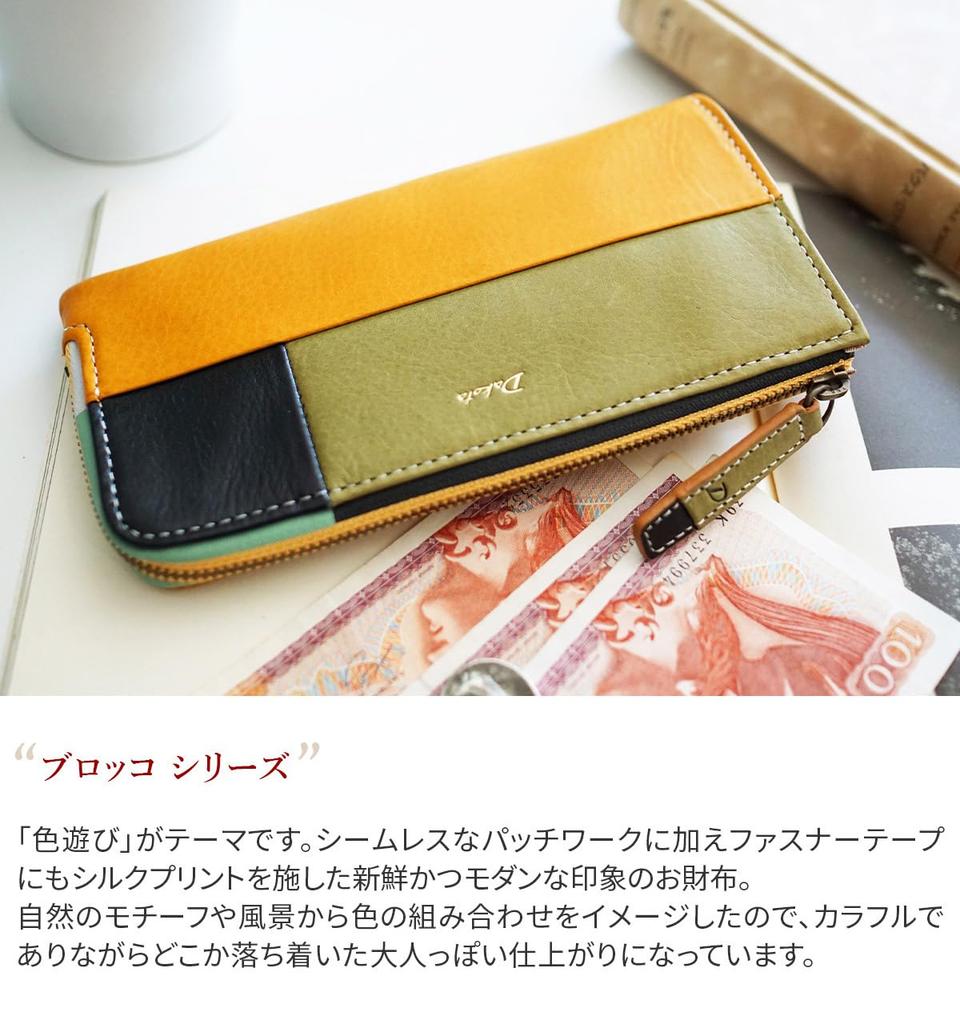 Длинный кошелек на молнии из натуральной кожи черного цвета [Dakota] Г-образный женский DA-31624-10