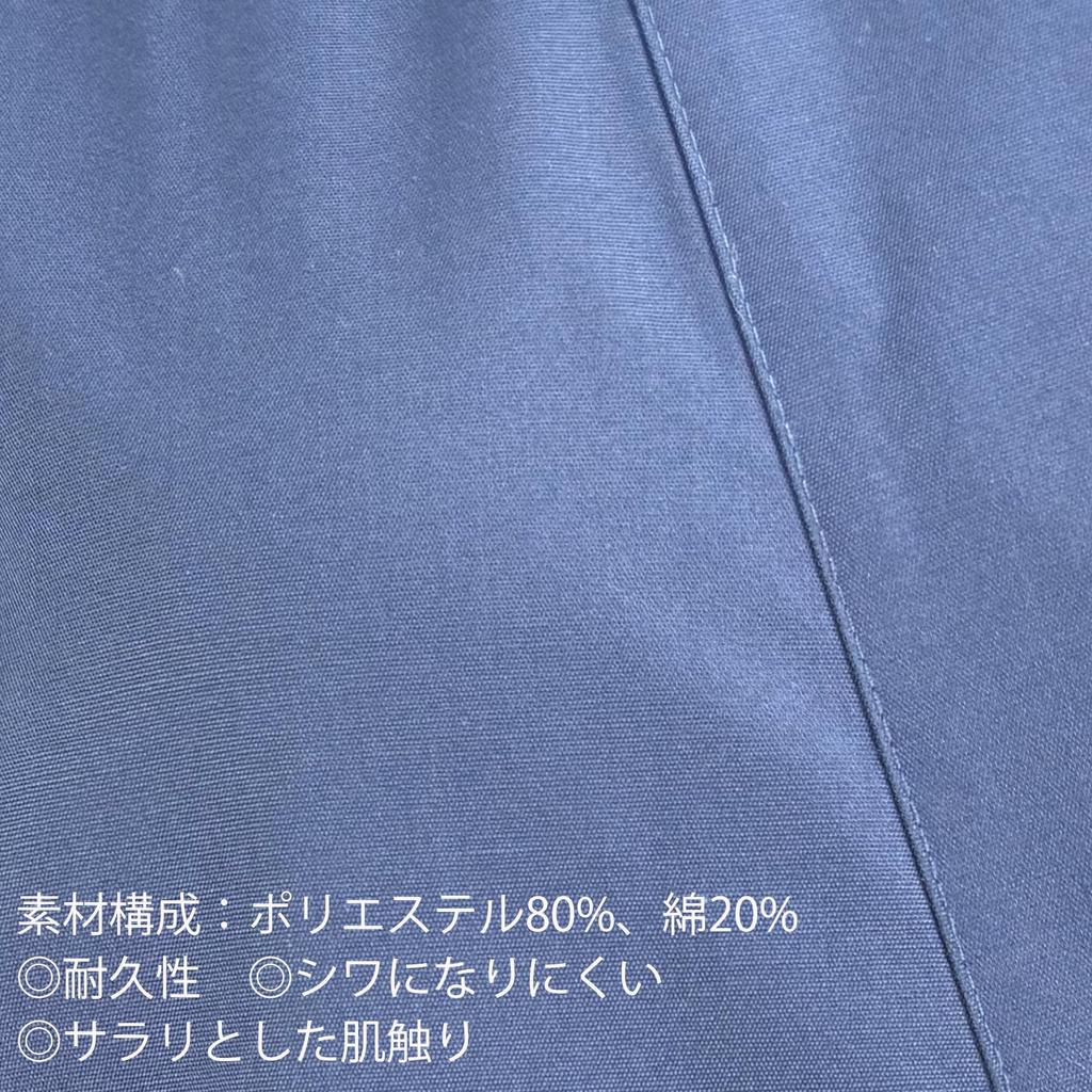 Samue for For For All Work Japanese Top and Bottom Relaxation Wear [TOuWA] Men, Washable, Plain, Autumn/Winter, Years, Cold, Samue, Clothes,