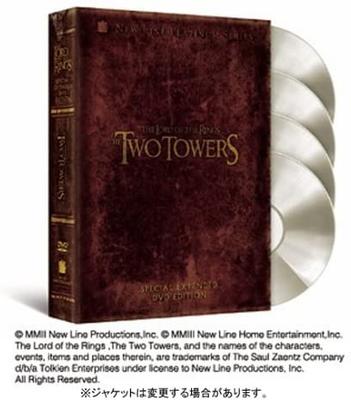 DVD ВЕСТЕРНЫ - Властелин колец Две башни Специальное издание PCBH50063 Япония Фильмы и DVD Б/У