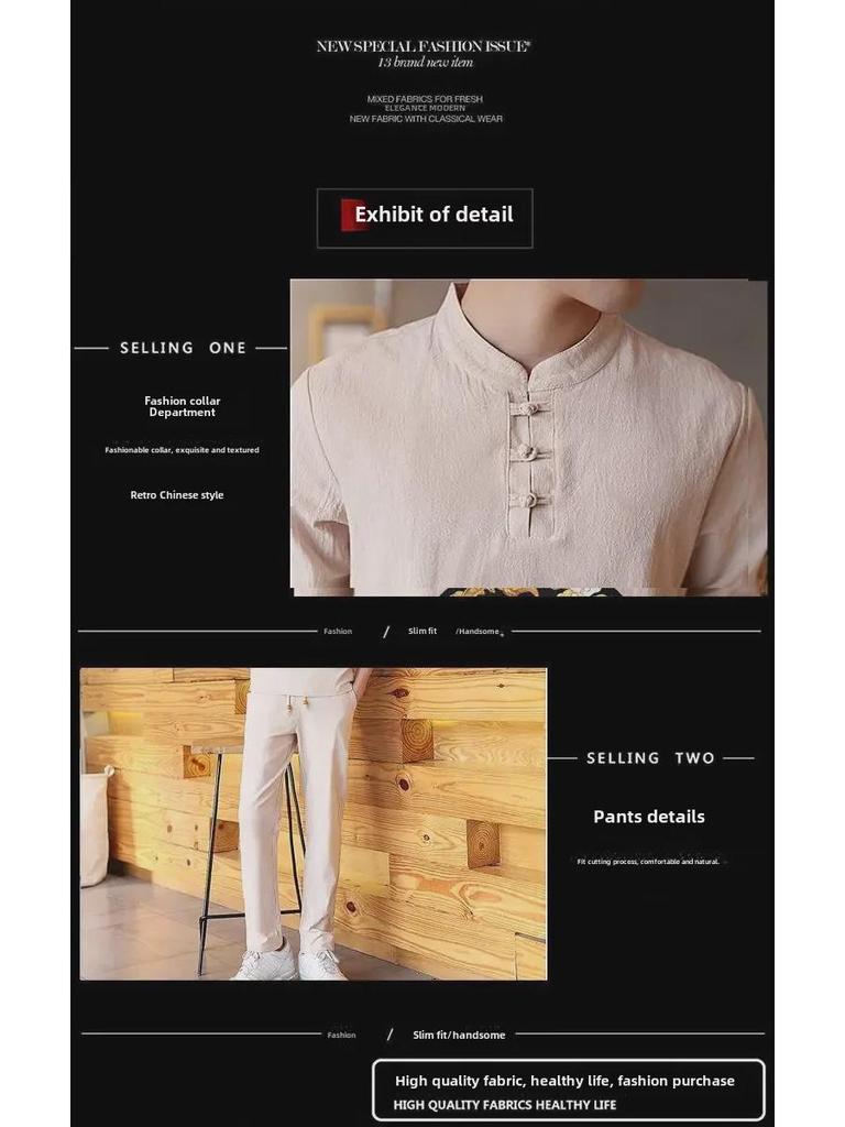 Мужской льняной костюм в китайском стиле: Летний комплект из двух предметов с футболкой с длинными рукавами, смесь хлопка и льна.