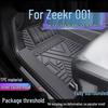Водонепроницаемые напольные коврики Zeekr 001 из ТПЭ с полным покрытием и защитой порога