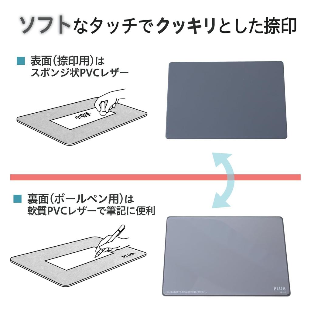 Plus Seal Supplies Штамповочный коврик для рабочего стола [большой размер] 37-047 IS-212