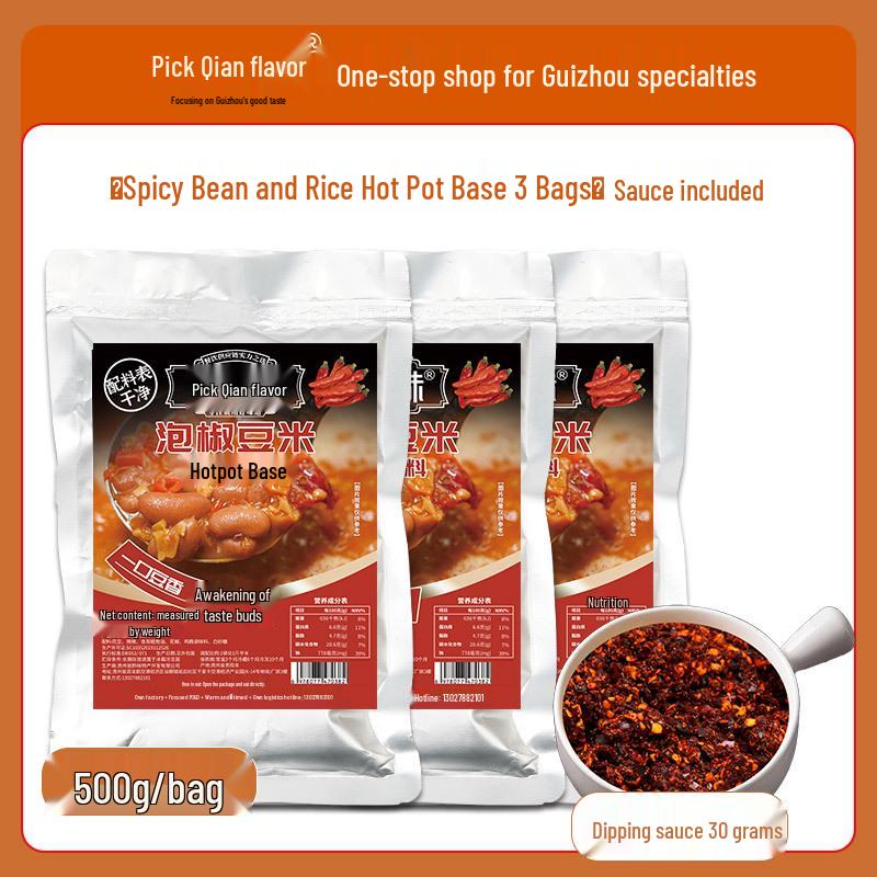 Guizhou Pickled Pepper Bean Rice Hot Pot Base - Instant Spicy & Sour Seasoning