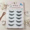 Ultra Thin Clear Band False Eyelashes for Natural Look