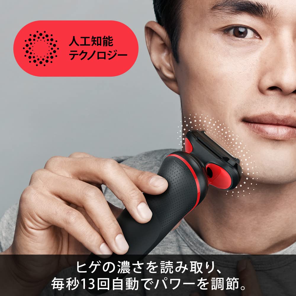 Электробритва Braun серии 5 с чистящей машинкой электрическая бритва триммер Red Scarlet водонепроницаемый дизайн перезаряжаемый беспроводной глубокий сетчатый лезвие