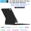 Клавиатура Magic TouchPad для iPad (А16) Чехол 11" iPad A16 11-го 10-го Поколения A3354 A3355 A3356 A2696 Smart Cover С подсветкой