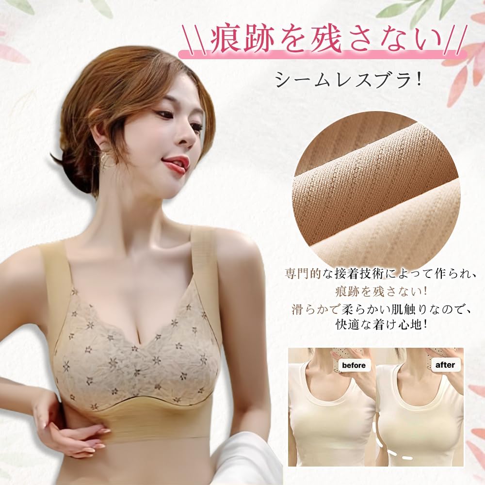 Night Natural Large Beautiful Breasts and Prevents High High Beautiful Polka A8169 [FEISEDY] Bra, Bust, Seamless, Non-Wired Bra, Size, Push-up, Back,