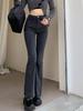 Black Gray High-waisted Flared Jeans Women's Retro Straight Elastic Slim Slim Wide-leg Flared Pants Female Trousers