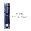 Многофункциональная ручка STAEDTLER Avantgarde Blast Black 927AG-BB (Черная, Красная, Синяя шариковая ручка и Механический карандаш 0,5 мм), алюминий