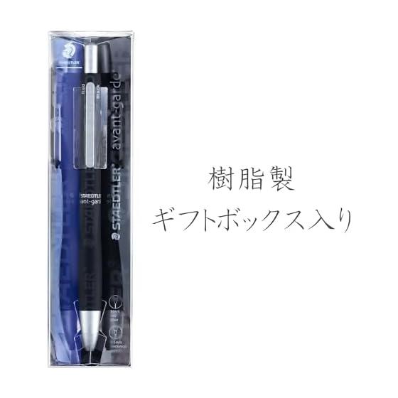 Многофункциональная ручка STAEDTLER Avantgarde Blast Black 927AG-BB (Черная, Красная, Синяя шариковая ручка и Механический карандаш 0,5 мм), алюминий