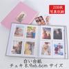 Альбом Instax Книга Instax Хранение 208 фотографий Большая вместимость Карманный файл Instax Альбом на годовщину свадьбы (розовый)
