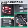 For BYD Leopard 7 Titanium 7 Taillight Cover Frame Exterior Upgrade And Modification Special Rear Fog Light Protection Frame