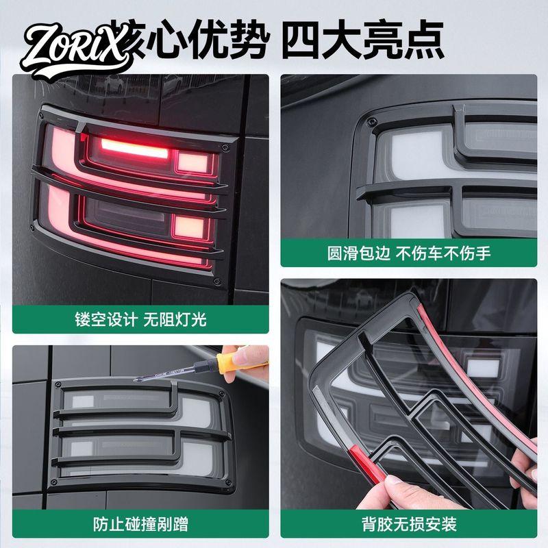 For BYD Leopard 7 Titanium 7 Taillight Cover Frame Exterior Upgrade And Modification Special Rear Fog Light Protection Frame