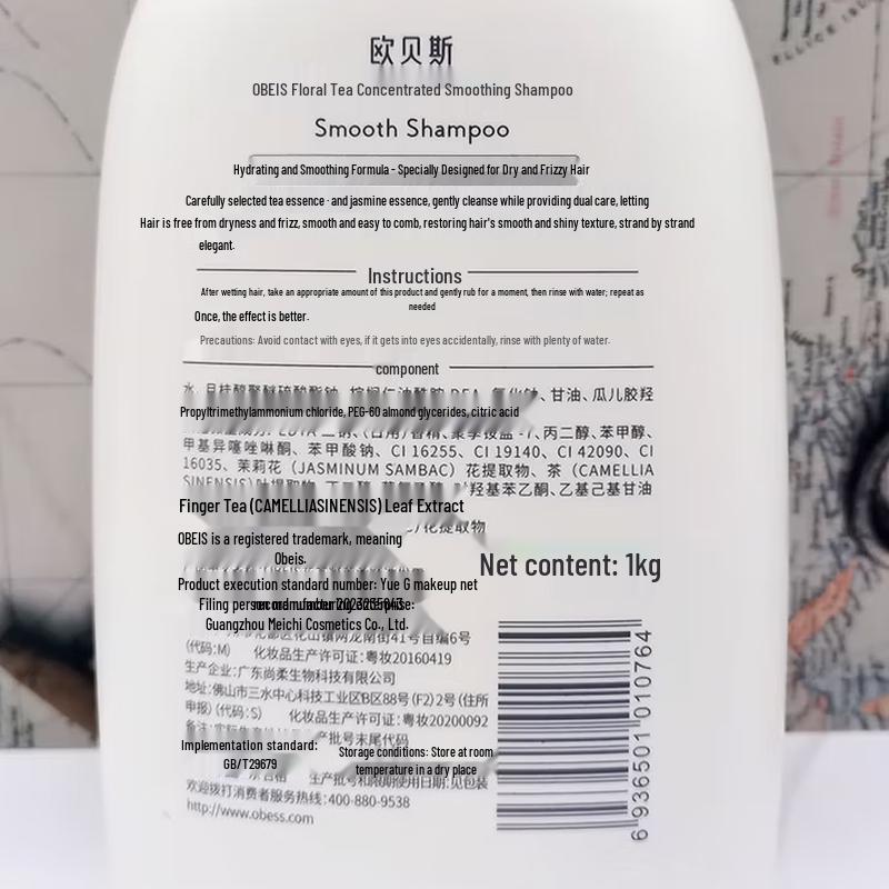 Obeis Flower Tea Extract Smooth Shampoo