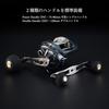 Мультипликатор Tailwalk ELAN SUPER WIDEPOWER 81BR