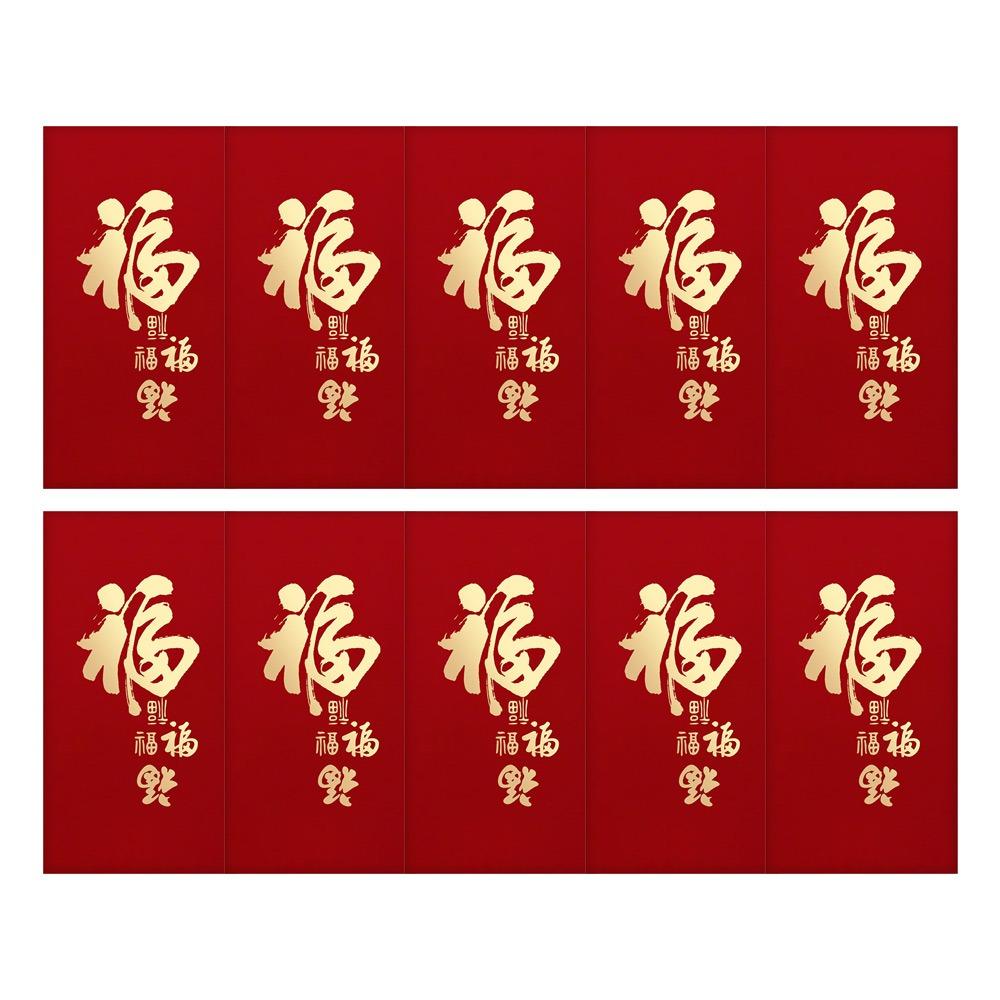 10Pcs Lucky Red Envelopes Festive 2026 Luck Money Bag Creative Cash Gift Envelopes  Spring Festival
