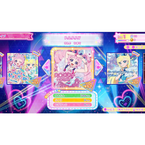 Соберите секретные ипури! тайные воспоминания -переключатель [бонус за раннюю покупку] специальная карта mitsuki flower march buzzrium blue включена