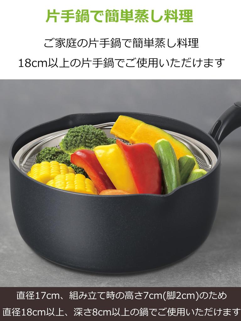 Паровая корзина Strix Design для использования с Simple Steaming Steaming with Pot кастрюлями, Серебристая, Кухня, Пароварка, корзина, корзина, Приготовление на пару, ручка, SA-241