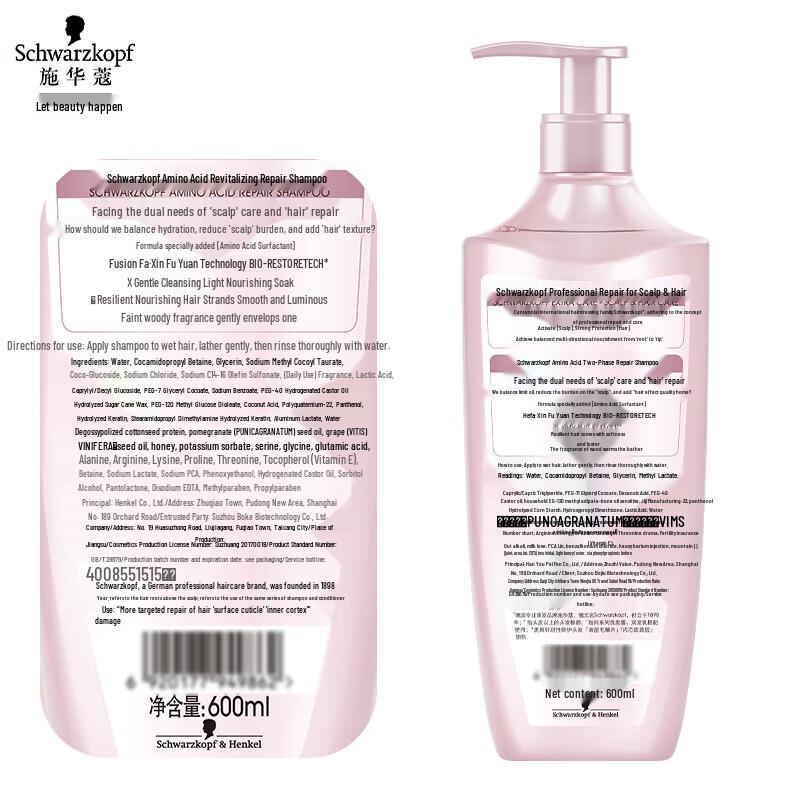 Schwarzkopf Amino Acid Revitalizing Repair Shampoo