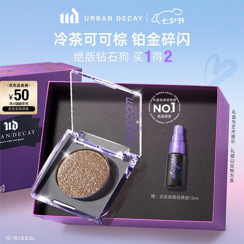 Urban Decay Moondust Eyeshadow Single