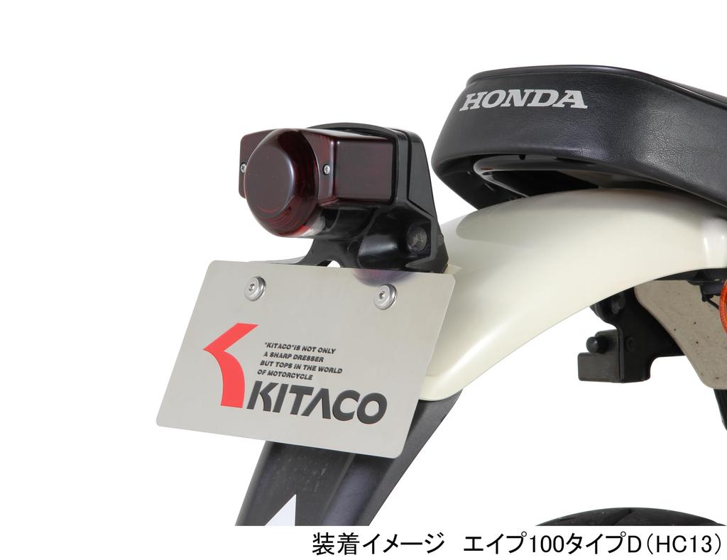 Комплект задних фонарей Kitaco 809-1083100, Monkey, Gorilla, Ape 50, Zoomer и т.д., Дымчато-красный