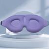 3D Контурный чехол для сна с эффектом памяти, чехол для глаз с регулируемым ремешком, легкий щиток, дышащий ночной чехол для сна для путешествий