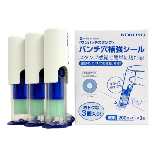 KOKUYO Vinyl Patch Holder One Patch Stamp 3 Pieces Ta-PSM10BX3