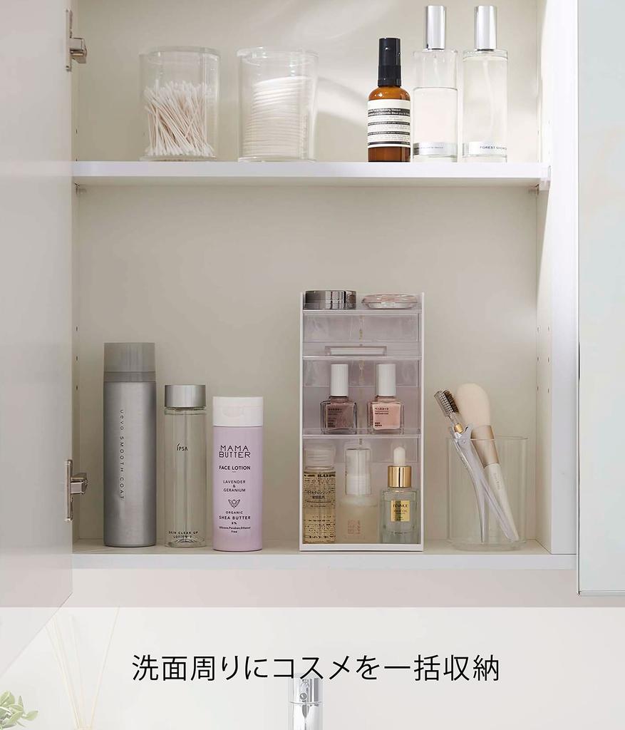 Yamazaki Jitsugyo 5601 Cosmetic Storage Case, 4 Tiers, White, Approx. W12 x D7.7 x H25cm, Tower Large Capacity, Accessory Storage, Cosmetic Storage