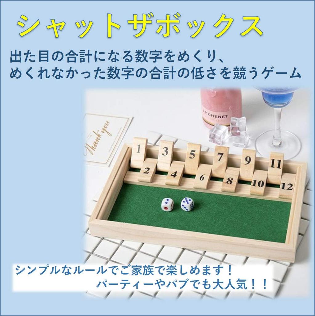 Игра «Закрой коробку» Игра «Закрой коробку» Настольная игра «Игральные кости» Цифры в деревянных кубиках Тренировка мозга