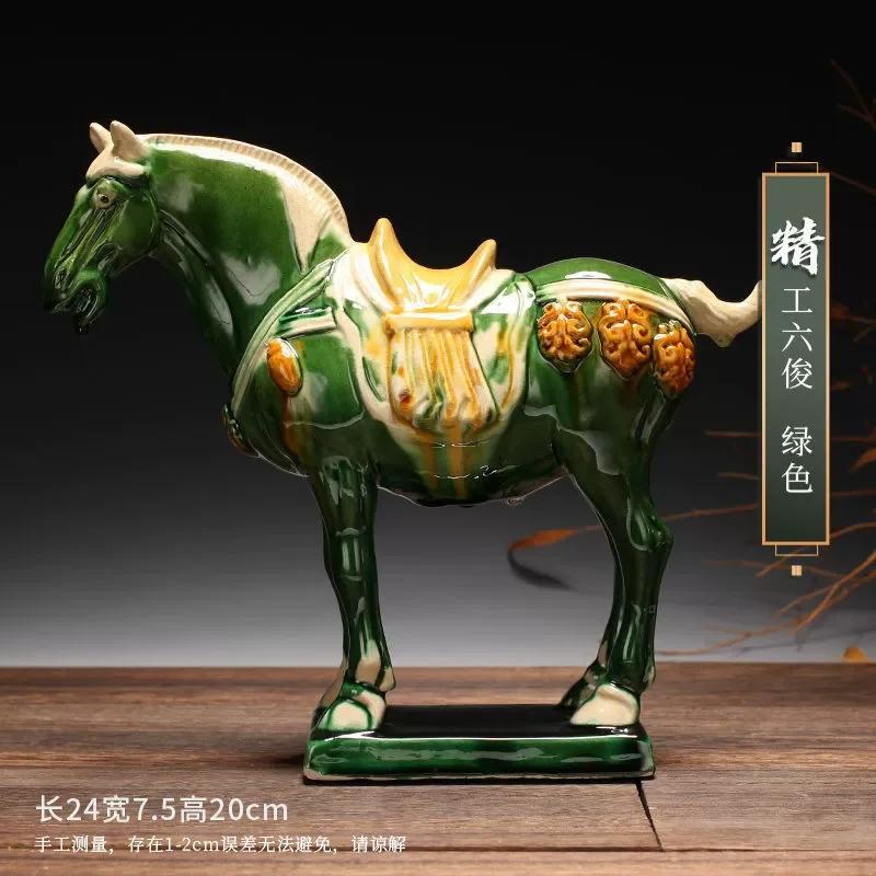 1pcs Trio-colored Glazed Pottery of the Tang Dynasty Ceramic Souvenirs Horse Craft Gifts Living Room Decoration Home Decorations