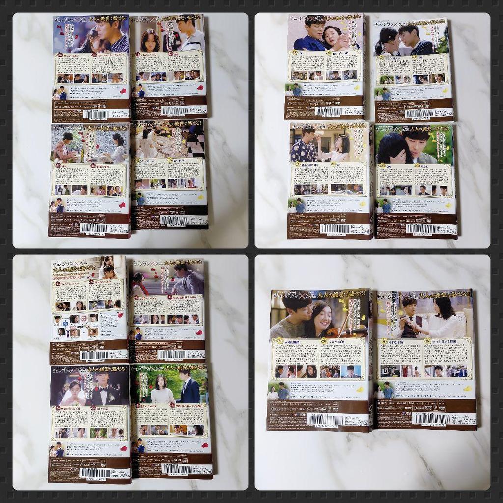 [USED] Korean Drama DVD "Mask" (all Episodes) Rental Joo Ji-hoon X Soo-ae