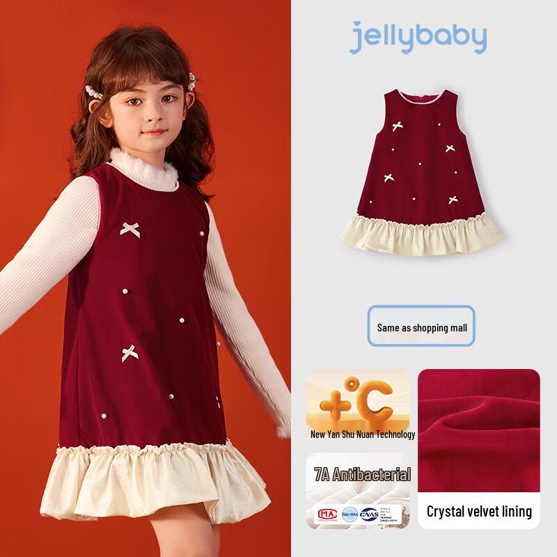 Детское платье-жилет с бантом для девочек JELLYBABY
