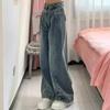 Джинсы корейского стиля с широкими штанинами и высокой талией для женщин