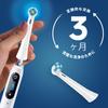 12 Replacement Brush Heads for Braun Oral-B iO Compatible with Oral-B iO Braun Electric Toothbrushes, Sizes 2, 3, 4, 5, 6, 7, 8, 9, 10
