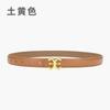 Cowhide Belt Women'S Decorative Shirt Jeans Belt Women'S Leather Belt 2.3Cm