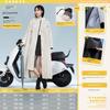 Windbreaker-Style Raincoat for Women, Long Full-Body Rain Protection Against Heavy Rain, Suitable for Electric Scooter Riders, Adult One-Piece Riding