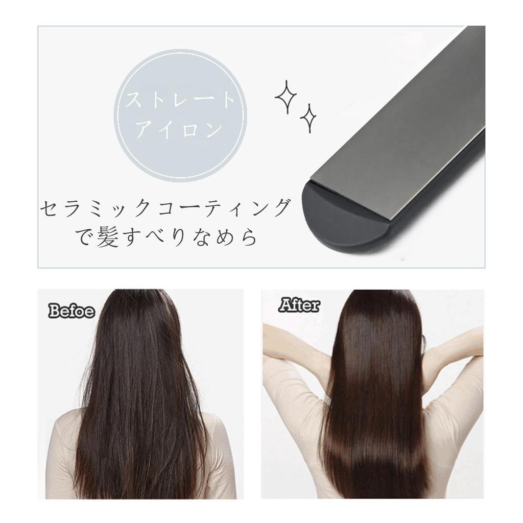 Щипцы для завивки волос Perminia для прямой завивки, регулировка температуры в двух направлениях, функция автоматического выключения, широкая пластина для длинных волос, для мужчин и женщин, увеличение объема, хранение