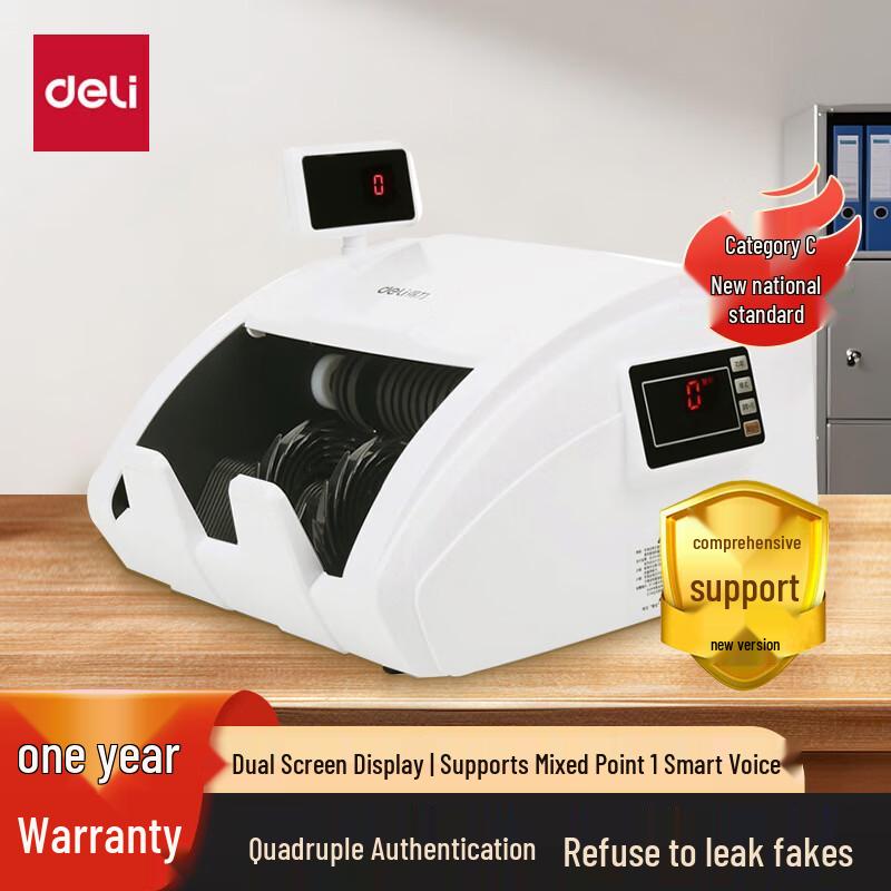 Deli 3927S Smart Voice Dual-Screen Money Counter CN plug (adapter included)