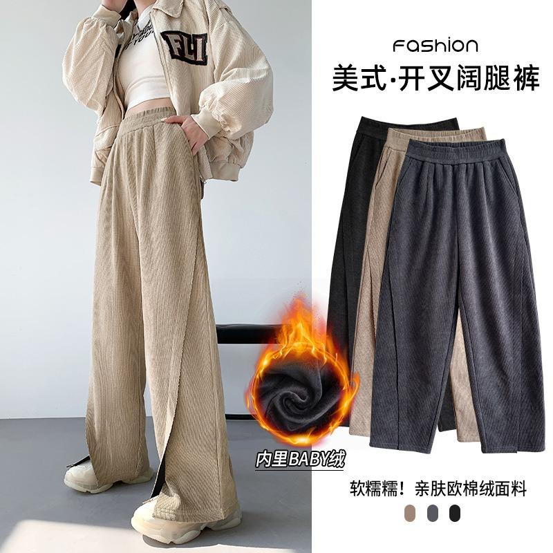 Ф! Флисовые брюки широкие от бедра 0 г осень-зима трехмерная подгибка разрез высокая посадка свободные повседневные спортивные брюки