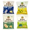 Purely Domestically Potato Dashi 55g X 1 Bag 4 Bags In No Chemical Domestically 4 Different Flavors [Additive-free, Made] Chips, Usushio, Yuzu,