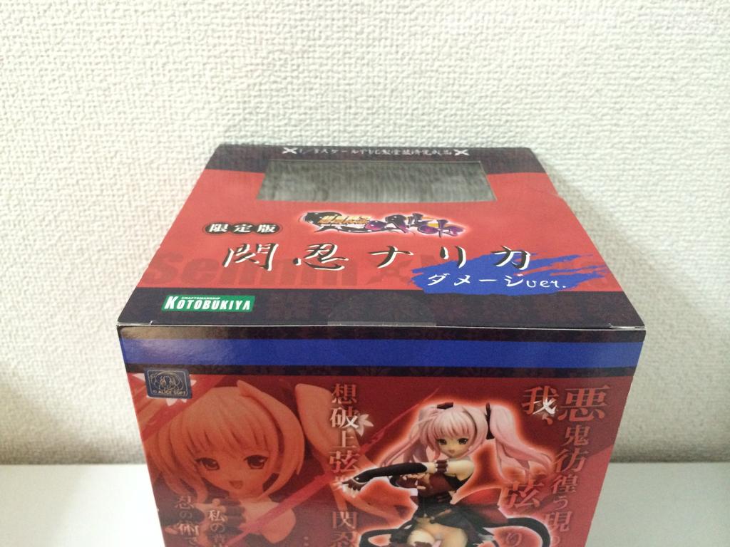 Kotobukiya Super Sennin Haruka Sennin Narika Scale PVC Painted Finished Product Miyazawa Model Limited Damage 1/8 Ver.