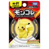 TAKARA TOMY Pokemon Moncolle Pikachu MS-01