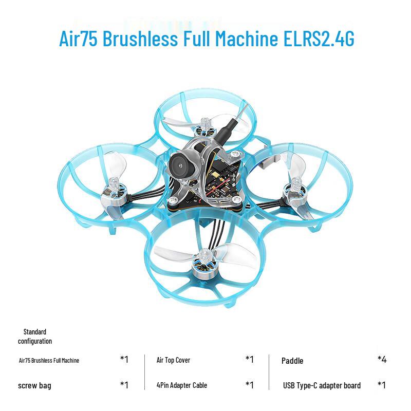 FPV BETA Air75 Система ELRS 2.4G