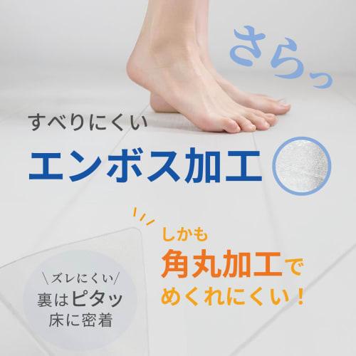 [Non-warping premium material with precision laser cutting] Kitchen mat, 45x180cm, trip-resistant diagonal cut, transparent, floor heating compatible,