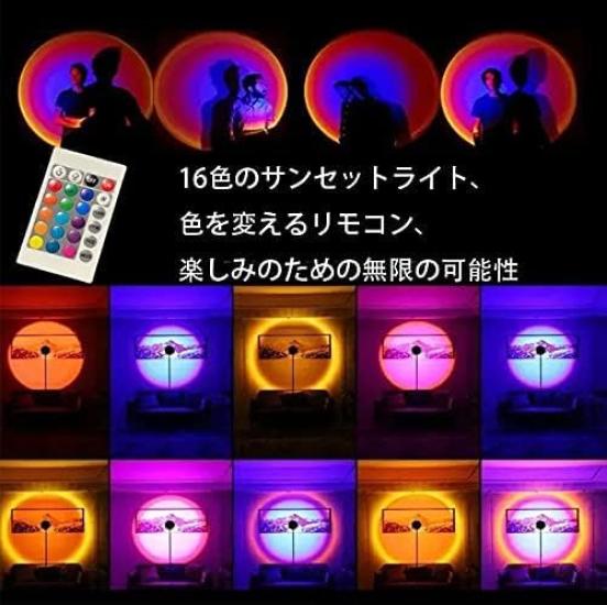 GreenGee Sunset Light, Rainbow Sunset Light, Projector Light, Transforms Sunsets Into 16 Different Lighting Effects, Nighttime Ambience Light,