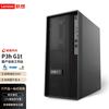 Lenovo Настольная рабочая станция Kaitian P3h G1t (Китайская версия)