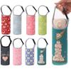 Многоцветный чехол для бутылки с водой, переносной чехол для чашки, термосумка, чехол для вакуумной чашки, для спорта на открытом воздухе