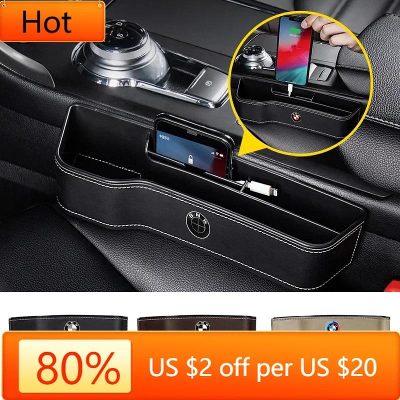 New Hots E60 Car Goods Leather Seat Gap Storage Box Phone Keys Organizer For Bmw Performance M E46 E90 F20 E39 E91 E87 E60 E93