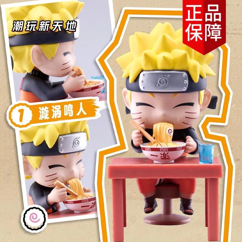 New Wandai Naruto Breeze Lamian Noodles Theme  Q Table Decoration Male Gift Naruto Sasuke